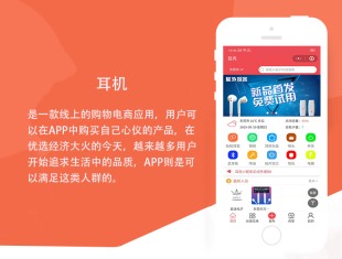 優選家教
